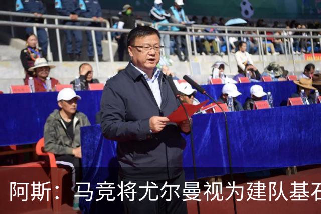 阿斯：马竞将尤尔曼视为建队基石，葡体要价约6000万欧元